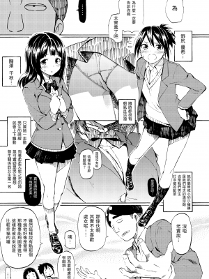 [藤丸] ラブミーテンダー [無修正][DL版]_082