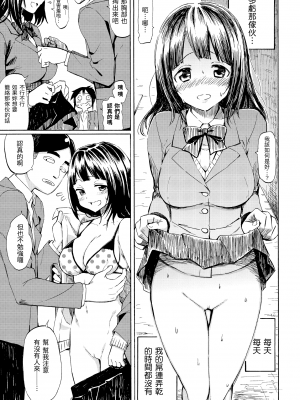 [藤丸] ラブミーテンダー [無修正][DL版]_084