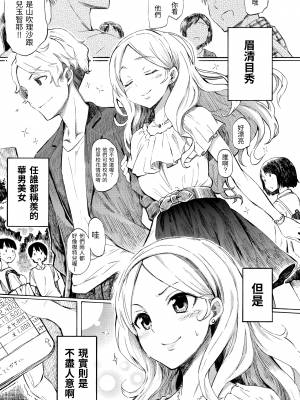 [藤丸] ラブミーテンダー [無修正][DL版]_100