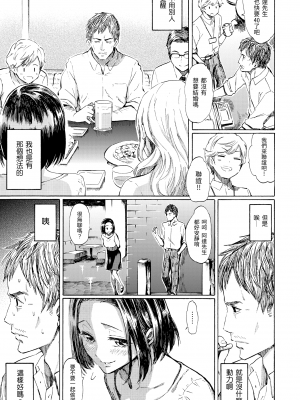 [藤丸] ラブミーテンダー [無修正][DL版]_140