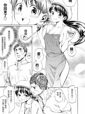 [藤丸] ラブミーテンダー [無修正][DL版]_150