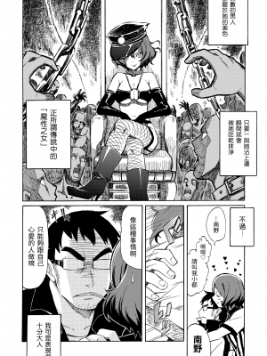 [藤丸] ラブミーテンダー [無修正][DL版]_157