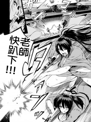 [赤月屋 (赤月みゅうと)]七夏の楽園〜田舎の学校で美少女ハーレム〜総集編前編（立夏の庭）｜七夏之樂園～在鄉村學校的美少女後宮～總集篇前篇 立夏之庭 [中文] [無修正]_i-124