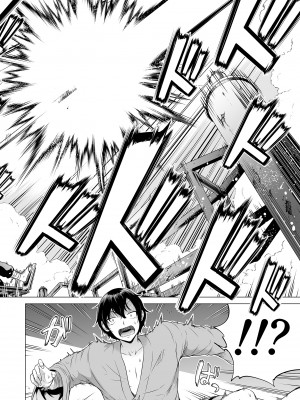 [赤月屋 (赤月みゅうと)]七夏の楽園〜田舎の学校で美少女ハーレム〜総集編前編（立夏の庭）｜七夏之樂園～在鄉村學校的美少女後宮～總集篇前篇 立夏之庭 [中文] [無修正]_i-134