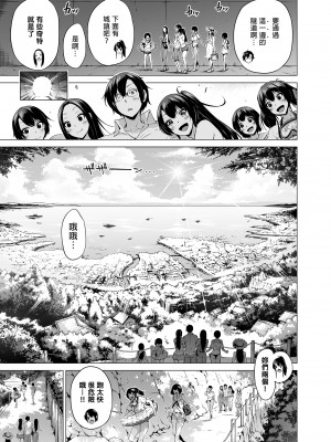 [赤月屋 (赤月みゅうと)]七夏の楽園〜田舎の学校で美少女ハーレム〜総集編前編（立夏の庭）｜七夏之樂園～在鄉村學校的美少女後宮～總集篇前篇 立夏之庭 [中文] [無修正]_i-197