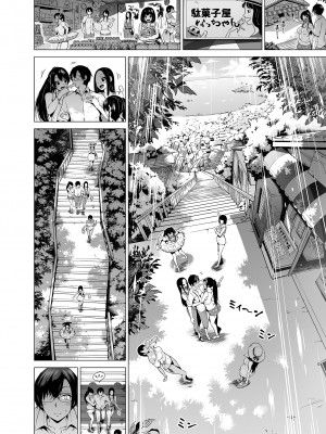 [赤月屋 (赤月みゅうと)]七夏の楽園〜田舎の学校で美少女ハーレム〜総集編前編（立夏の庭）｜七夏之樂園～在鄉村學校的美少女後宮～總集篇前篇 立夏之庭 [中文] [無修正]_i-198