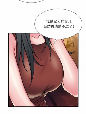 不良二等兵 38-39話_38_2