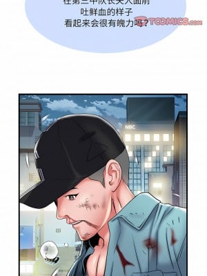 不良二等兵 38-39話_39_2
