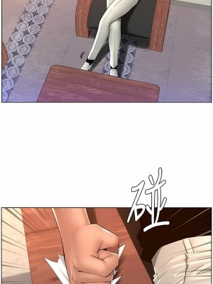 帝王App 85-86話_85_2