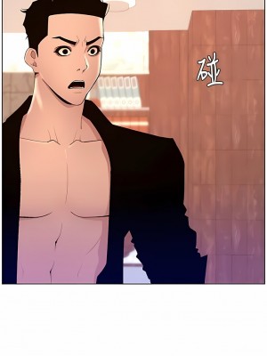 帝王App 85-86話_86_3