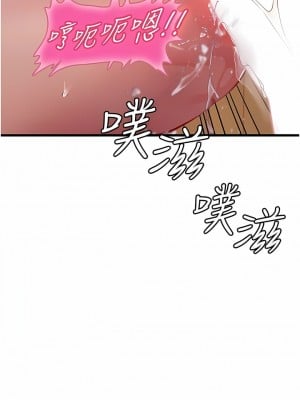 海女實習生 59-60話_59_09