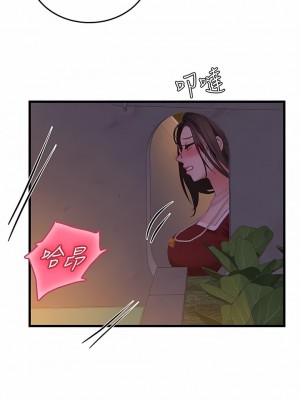 海女實習生 59-60話_59_17