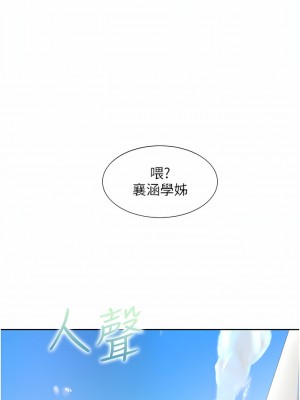 同居上下舖 51-52話_51_03