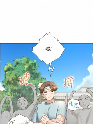 同居上下舖 51-52話_51_08