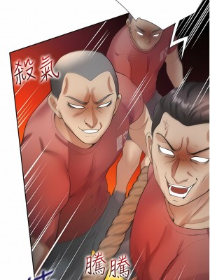 同居上下舖 51-52話_51_09