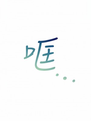 同居上下舖 51-52話_51_10