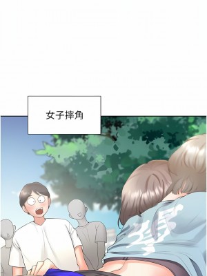 同居上下舖 51-52話_51_11