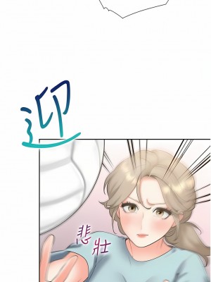 同居上下舖 51-52話_51_12