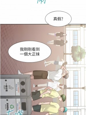 同居上下舖 51-52話_52_01