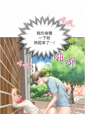 同居上下舖 51-52話_52_04