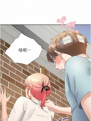 同居上下舖 51-52話_52_06