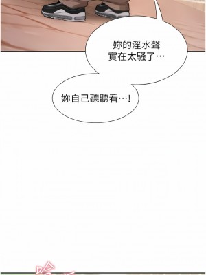 同居上下舖 51-52話_52_09