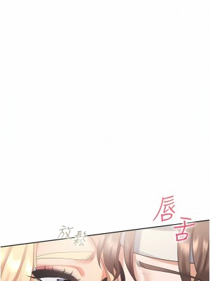 同居上下舖 51-52話_52_10