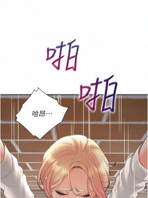 同居上下舖 51-52話_52_13