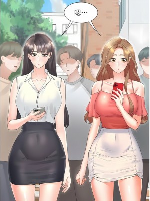 同居上下舖 51-52話_52_17