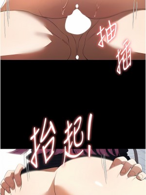家政婦小姐姐 33-34話_33_05