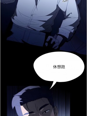 家政婦小姐姐 33-34話_33_10