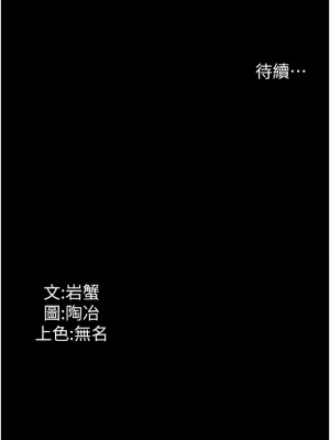 家政婦小姐姐 33-34話_33_15