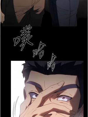 家政婦小姐姐 33-34話_34_07