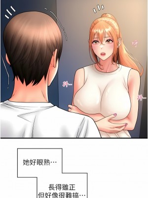 請用啪支付 24-25話_24_01