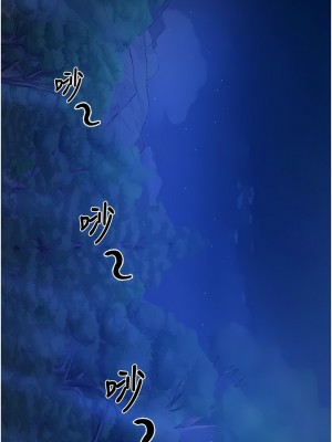 人妻獵人 15-16話_15_01