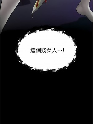 人妻獵人 15-16話_15_03