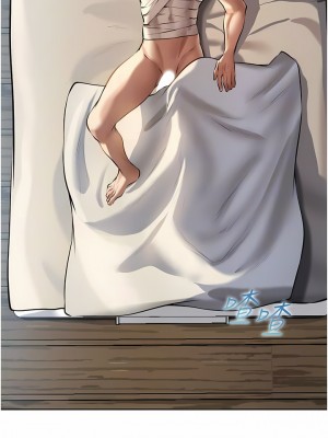 人妻獵人 15-16話_15_05