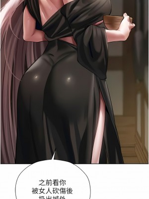 人妻獵人 15-16話_15_08