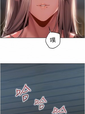 人妻獵人 15-16話_15_11