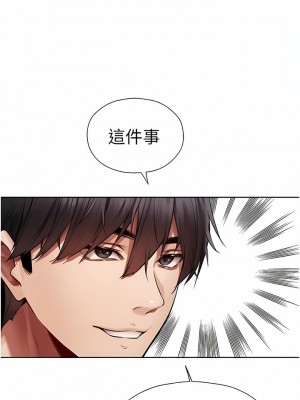 人妻獵人 15-16話_15_16