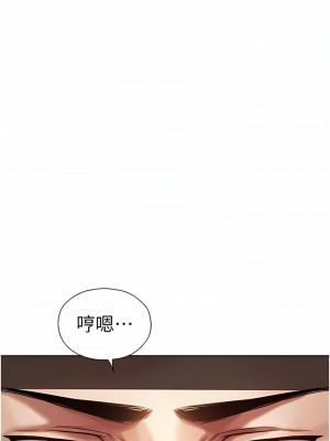 人妻獵人 15-16話_15_18