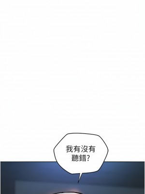 人妻獵人 15-16話_16_02