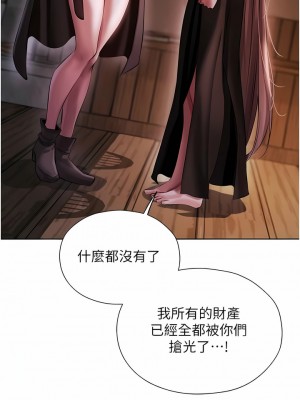 人妻獵人 15-16話_16_03