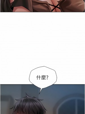 人妻獵人 15-16話_16_04