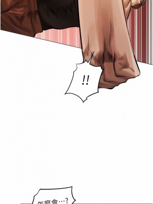 人妻獵人 15-16話_16_06
