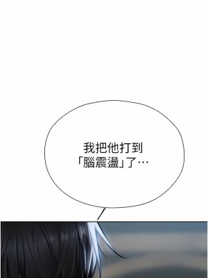人妻獵人 15-16話_16_07
