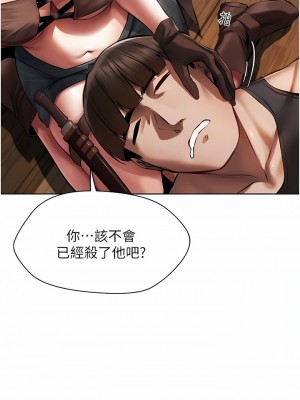 人妻獵人 15-16話_16_08