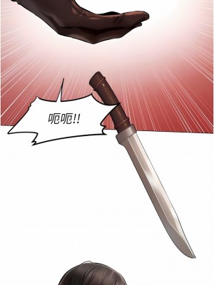 人妻獵人 15-16話_16_09