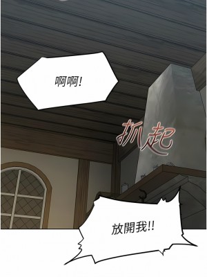 人妻獵人 15-16話_16_10