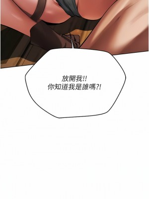 人妻獵人 15-16話_16_12